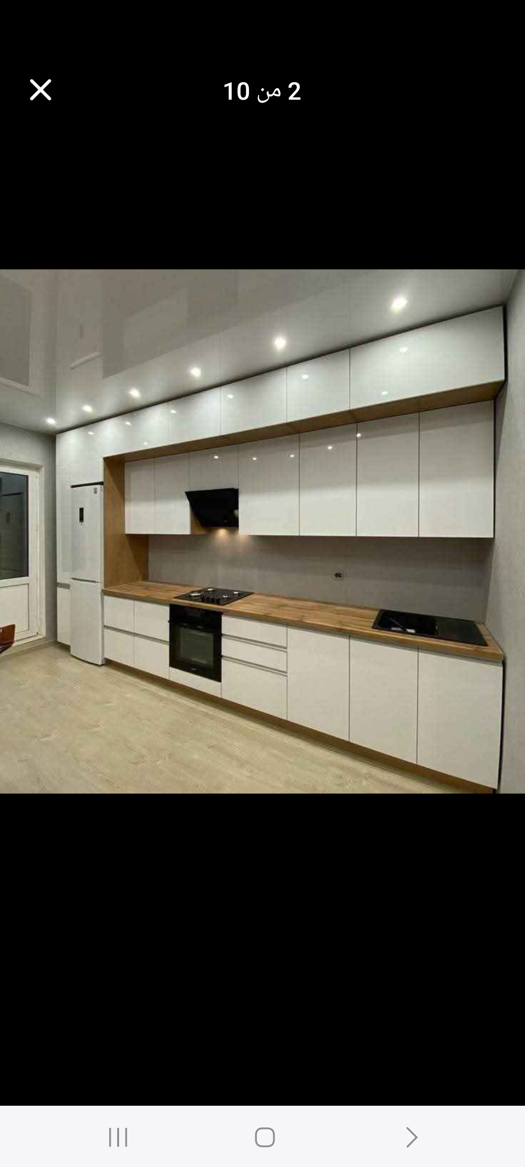 Exemple de travail 3
