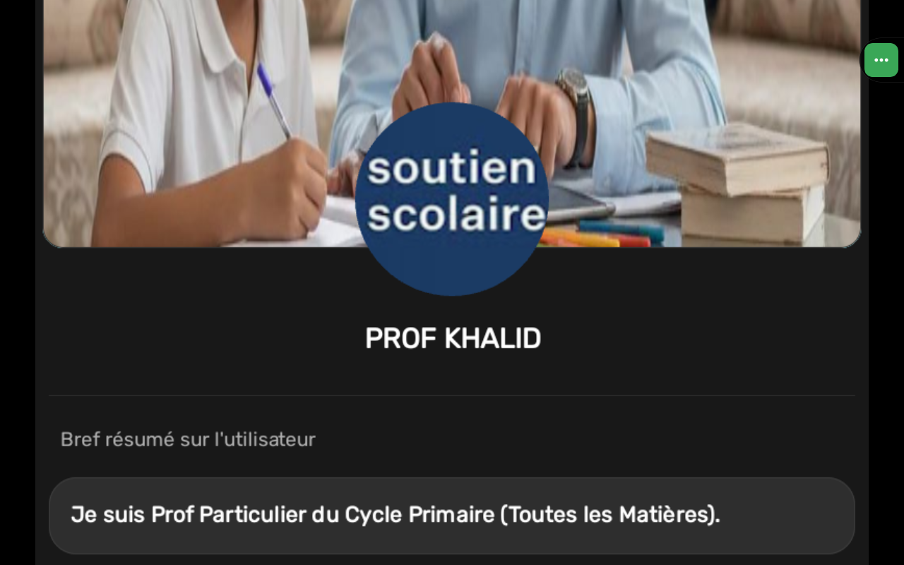 نموذج عمل 2